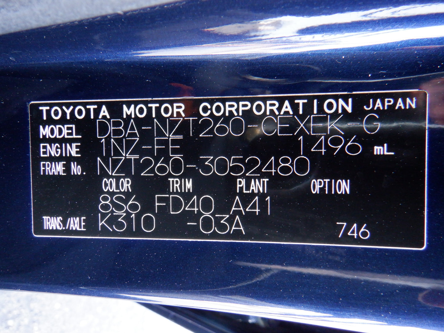 839. TOYOTA ALLION A15 G PACKAGE 2009 NZT260-3052480
