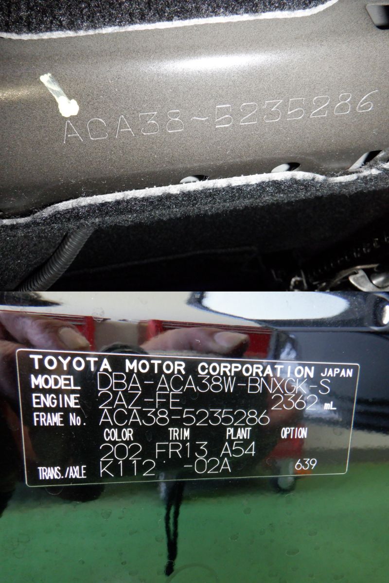 831 TOYOTA Vanguard 240S S PACKAGE 2012 / Milage: 81,800 Km