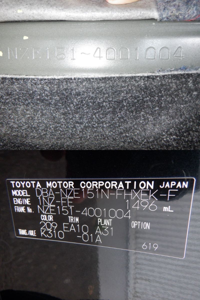 832 TOYOTA COROLLA RUMION 1.5G ON B LIMITED 2011 ,Milage: 118,500 Km