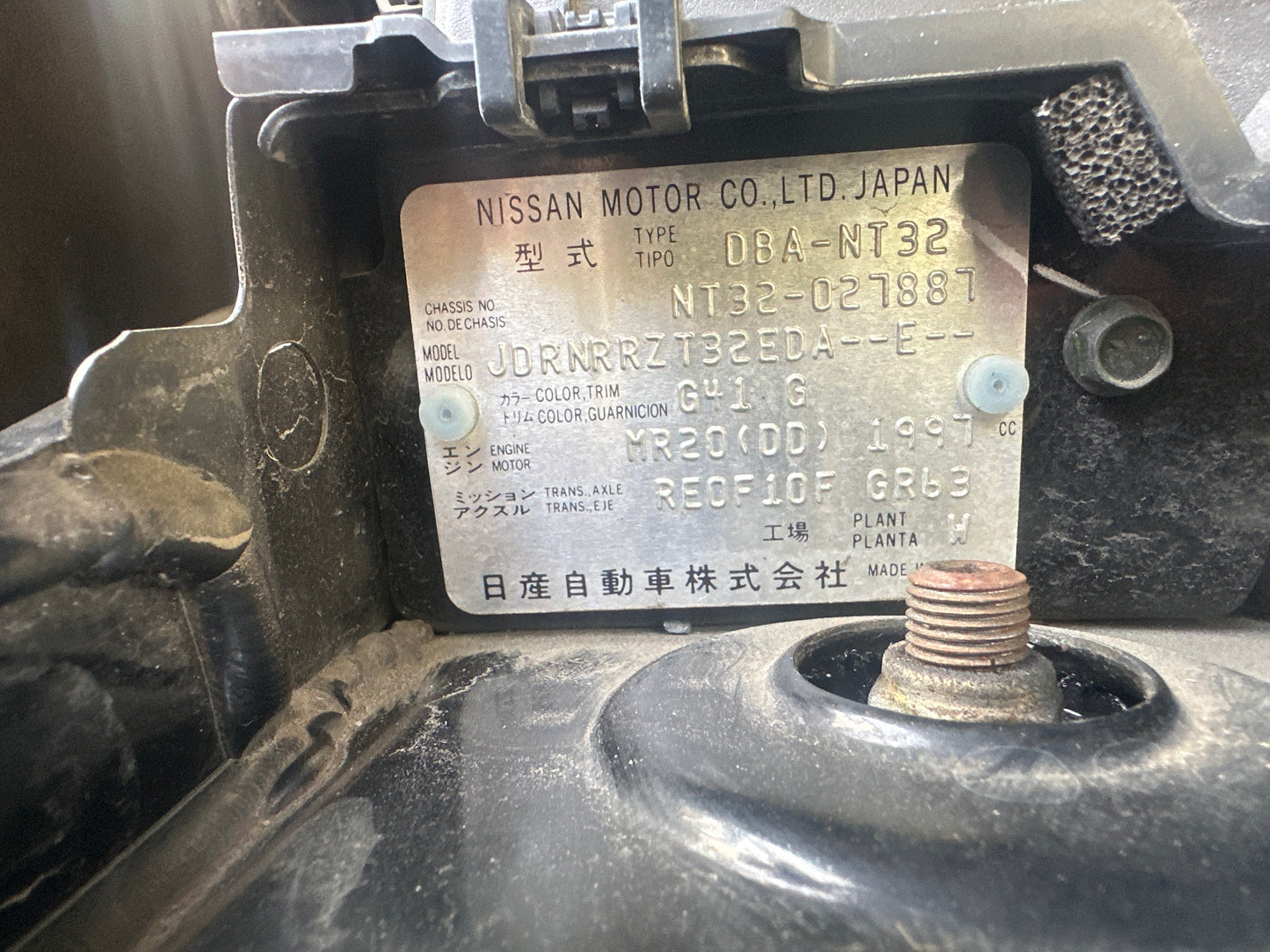 478. Nissan X-Trail 20X 2014