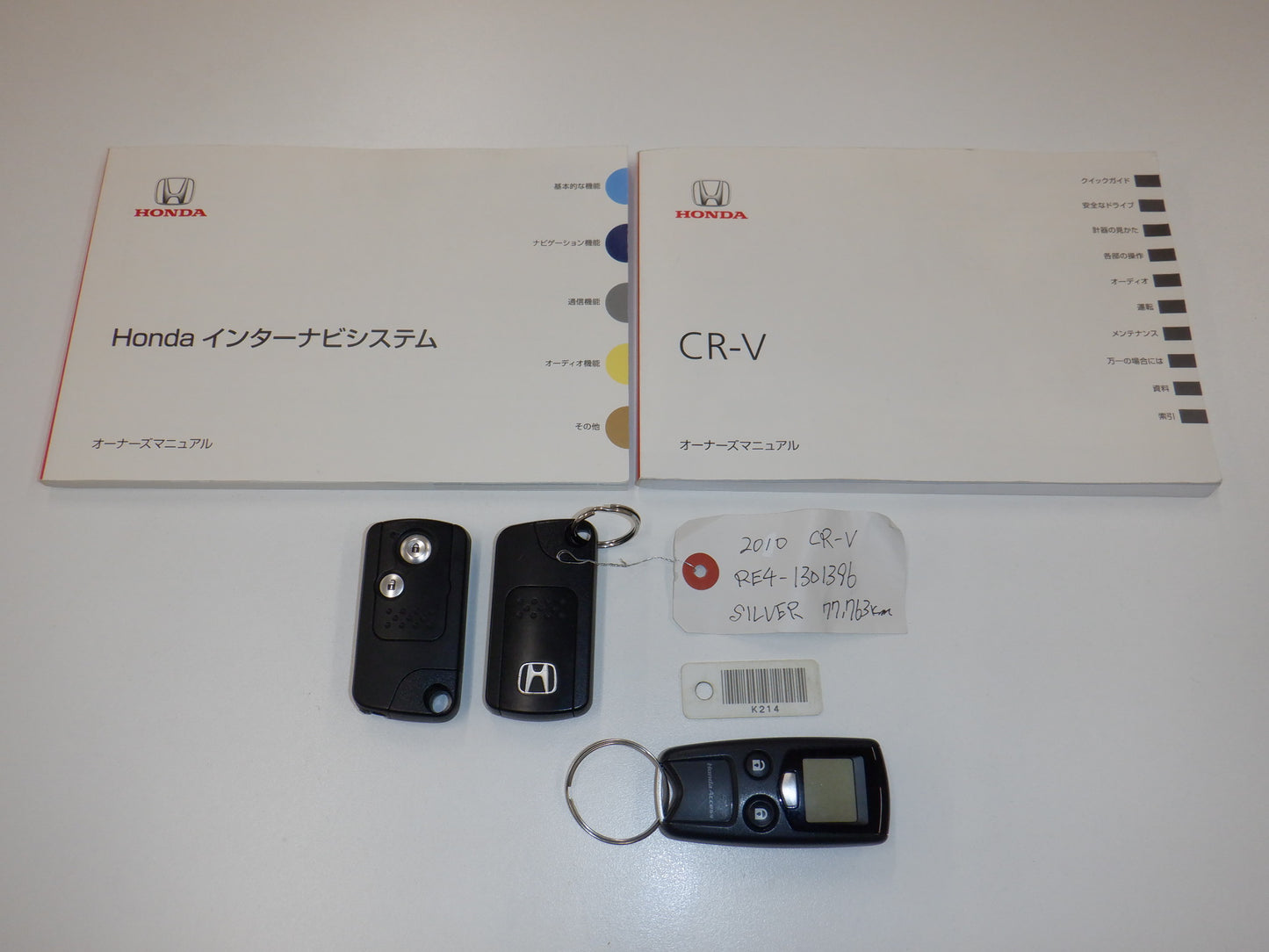 870 HONDA CR-V ZXI 2010 RE4-1301396