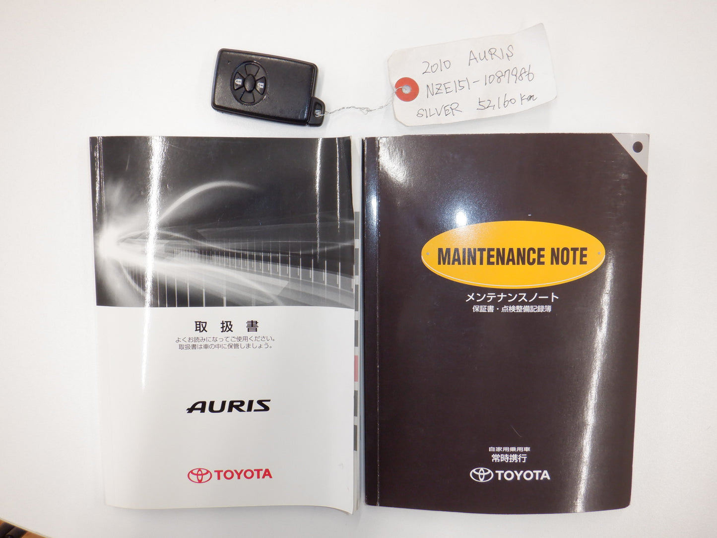 840 TOYOTA AURIS 150X M PACKAGE 2010 / Mileage: 52,200 km