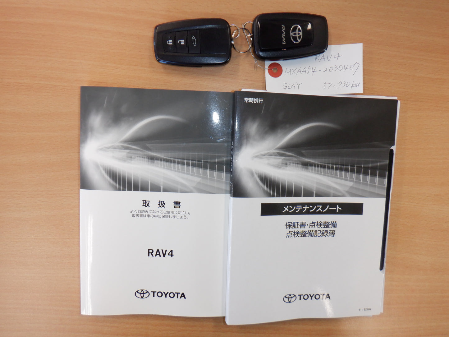 962 TOYOTA RAV4 ADVENTURE 2021 MXAA54-2030407