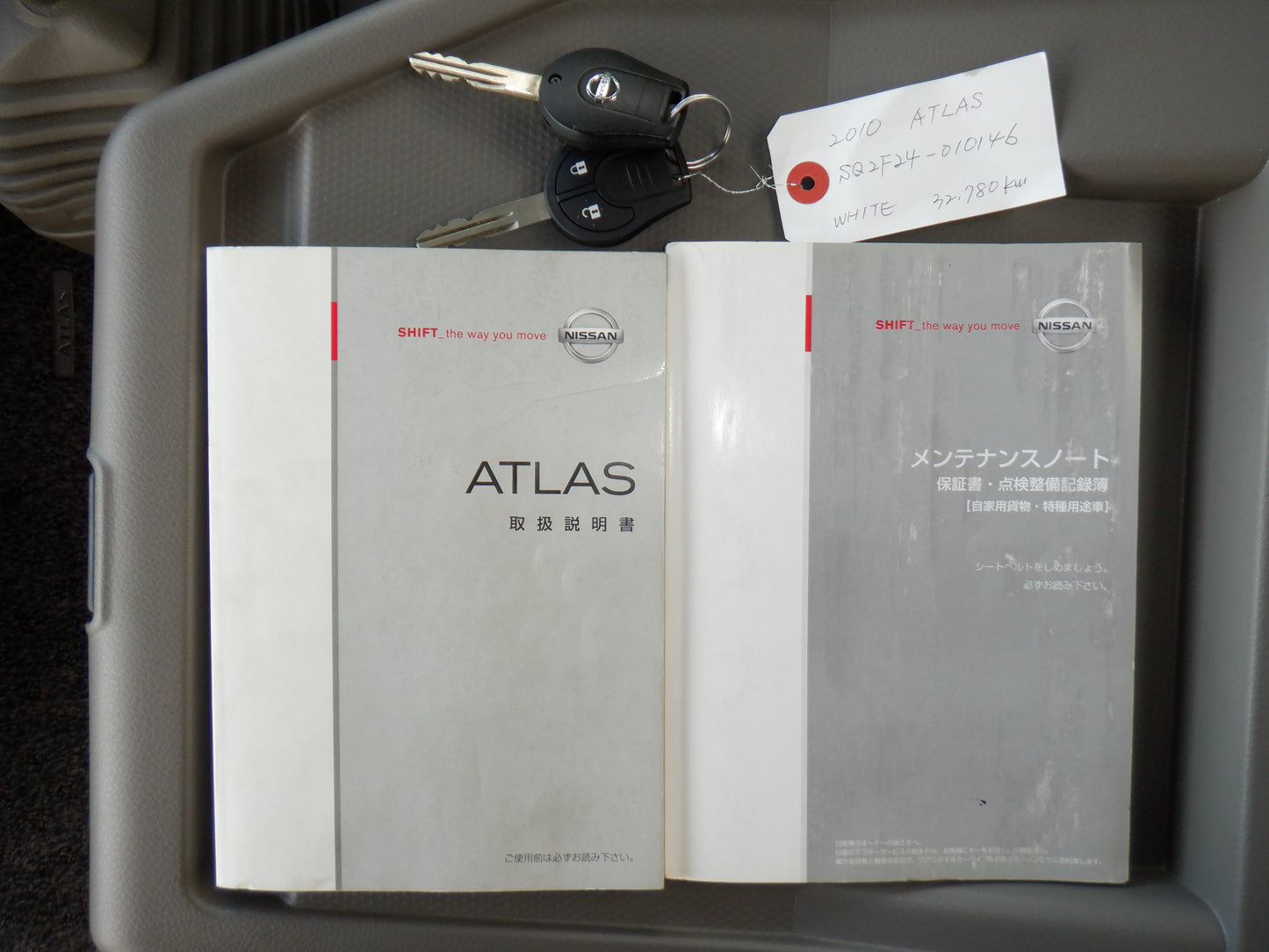 949 NISSAN ATLAS 1.5T SUPER LOW 2010 SQ2F24-010146