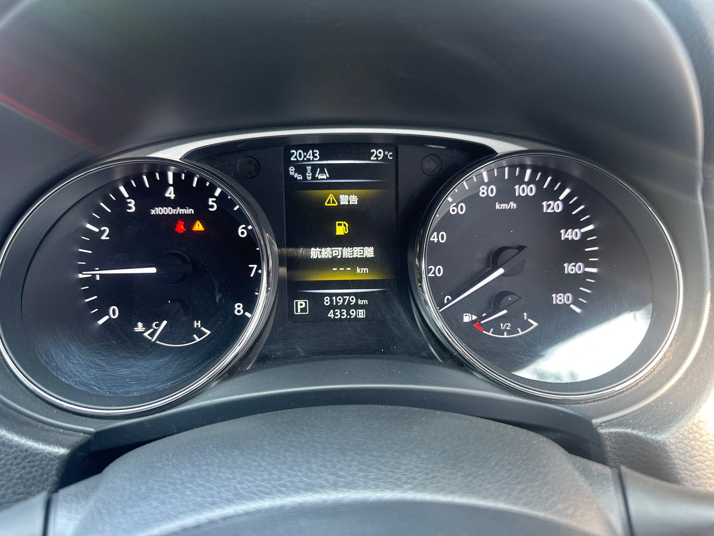 469. Nissan X-Trail 20X 2014