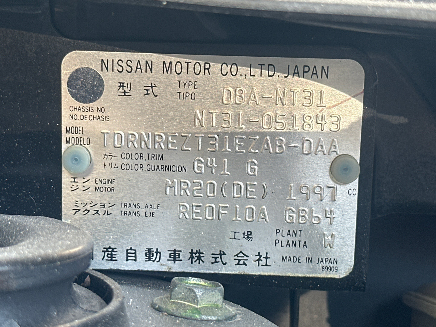 396. Nissan X-Trail S 2009