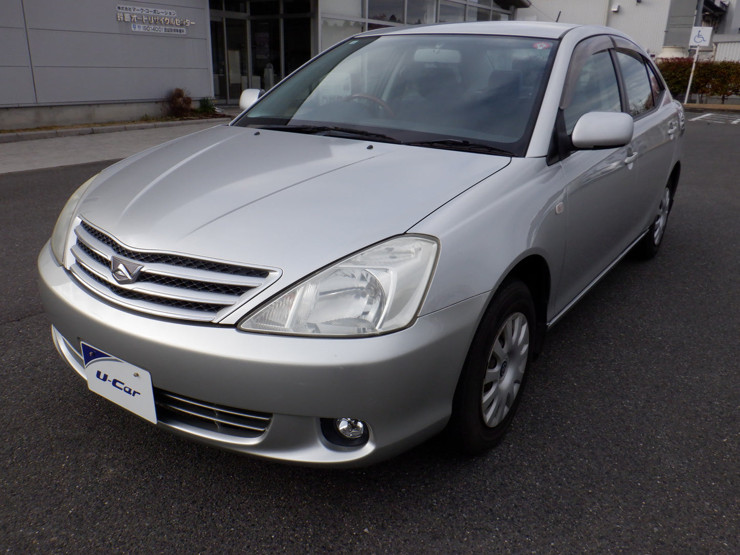 833 TOYOTA ALLION A15 G PACKAGE 2004 / Milage: 31,300 Km