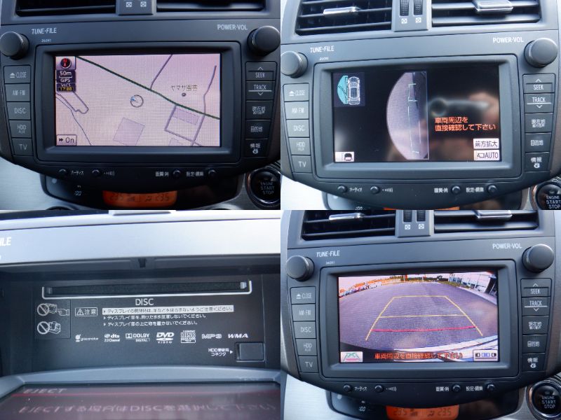849 TOYOTA VANGUARD 240S S PACKAGE 2010 / Milage: 50,200 Km