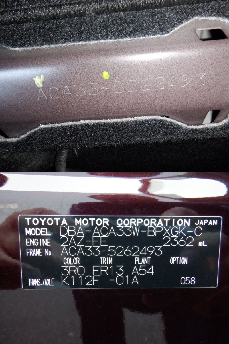 849 TOYOTA VANGUARD 240S S PACKAGE 2010 / Milage: 50,200 Km
