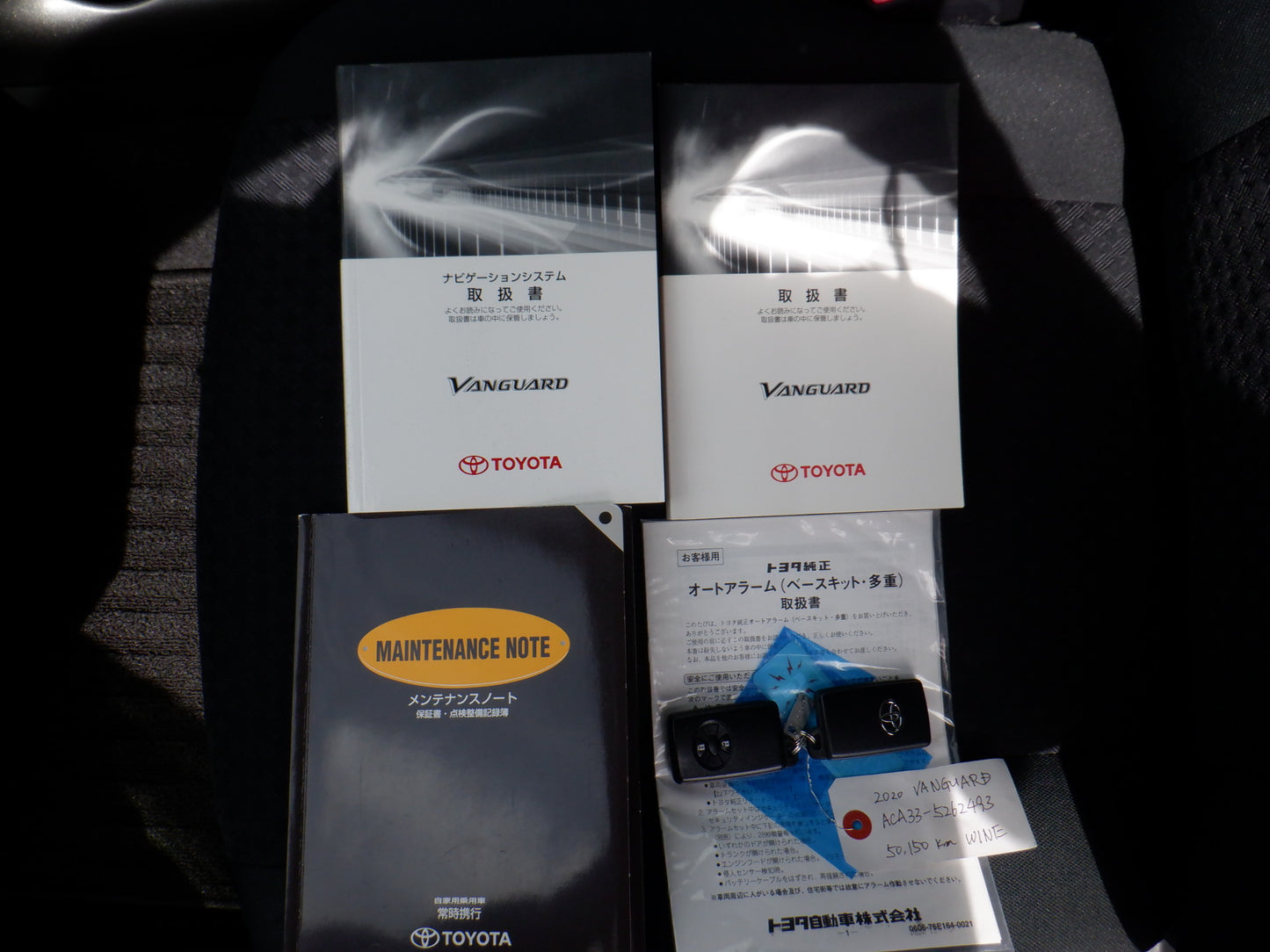 849 TOYOTA VANGUARD 240S S PACKAGE 2010 / Milage: 50,200 Km