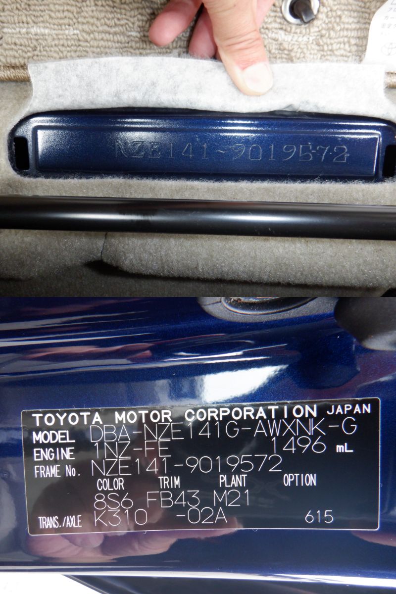 836 TOYOTA COROLLA FIELDER 1.5X G EDITION 2007 / Milage: 48,300 Km