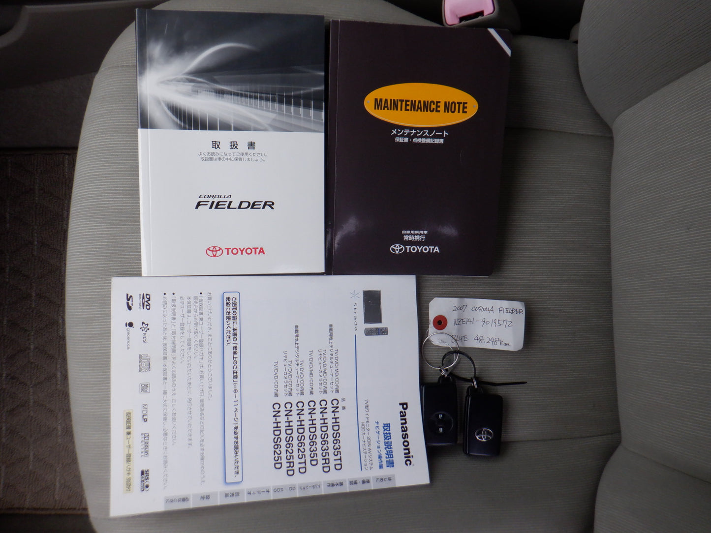 836 TOYOTA COROLLA FIELDER 1.5X G EDITION 2007 / Milage: 48,300 Km