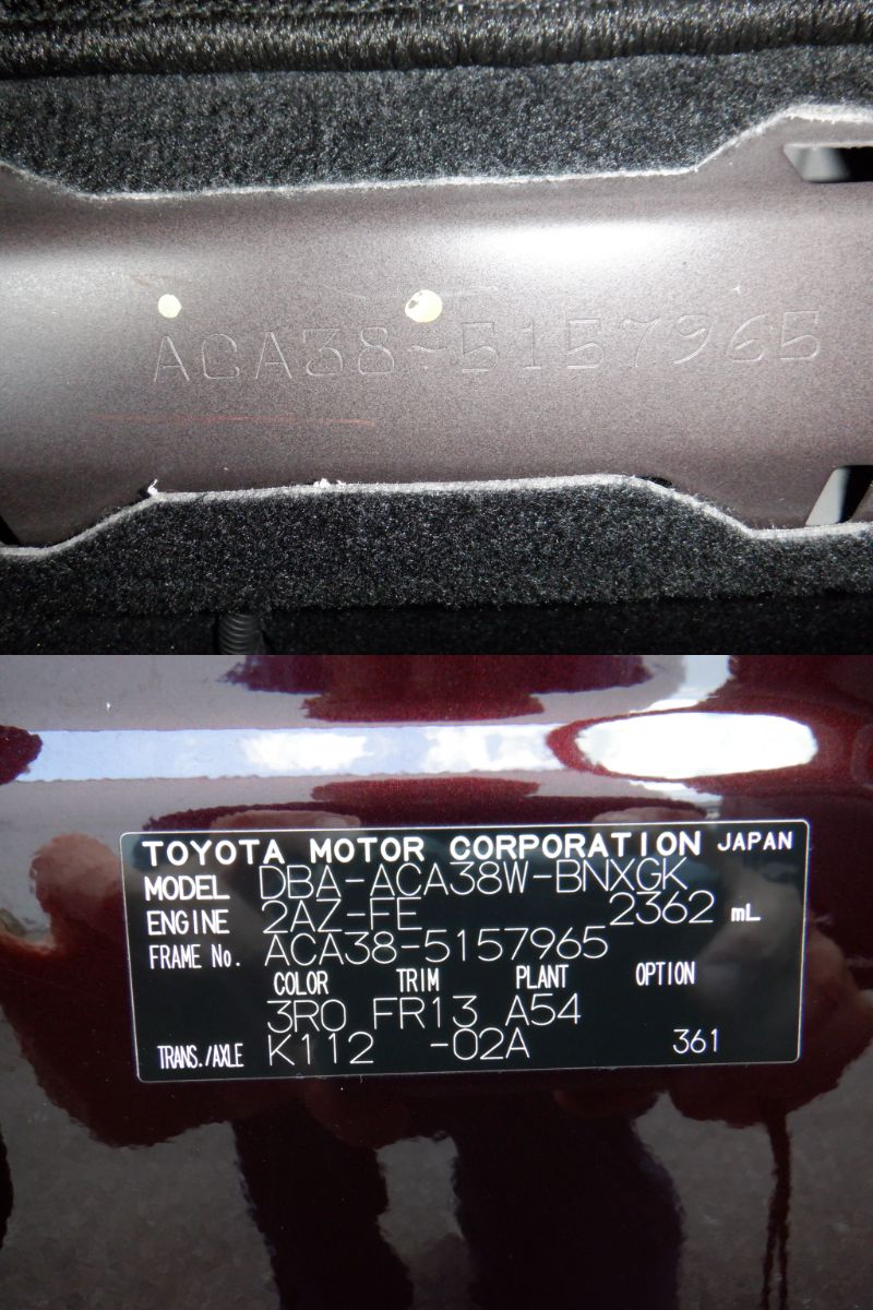 846 TOYOTA VANGUARD 240S 2010 / Milage: 13,700 Km