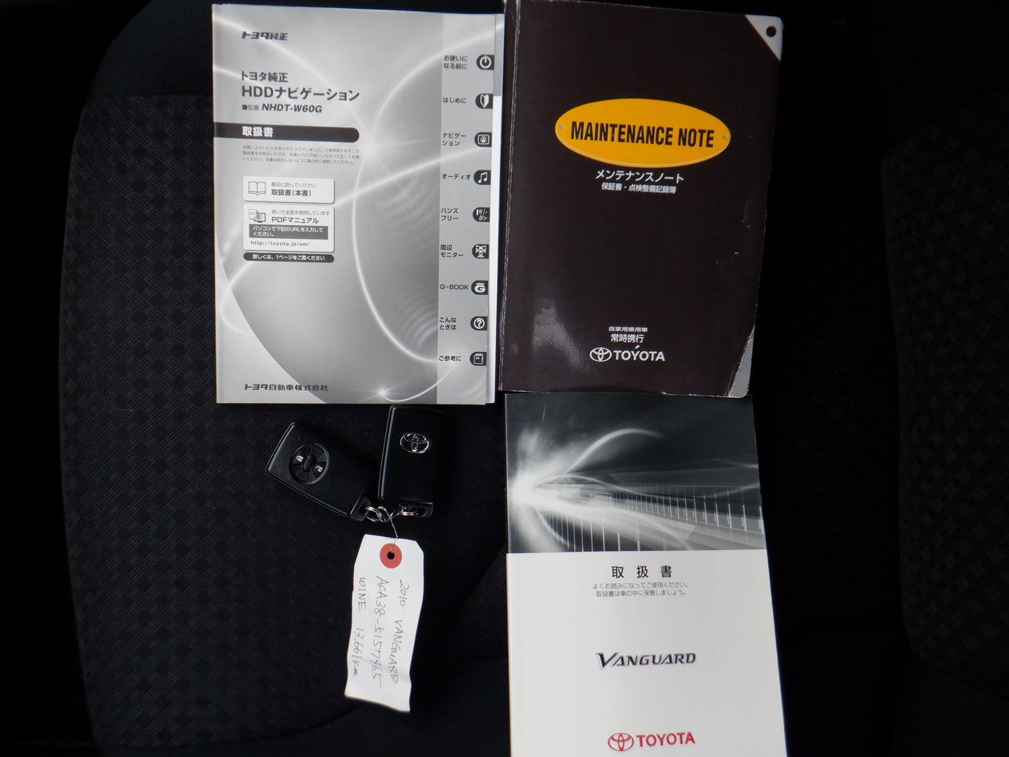 846 TOYOTA VANGUARD 240S 2010 / Milage: 13,700 Km