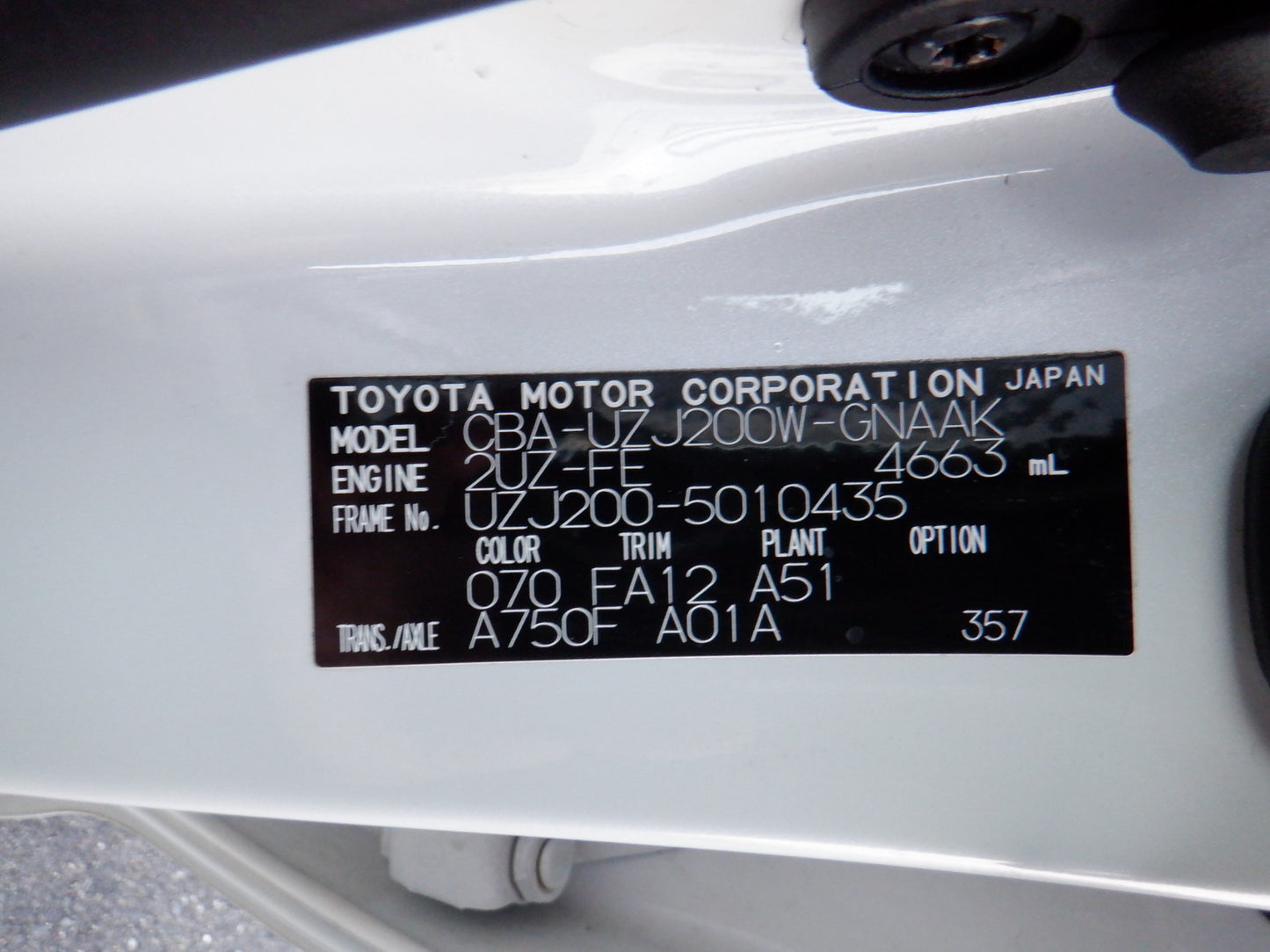 841 TOYOTA LAND CRUISER AX 2008 / Milage: 88,500Km