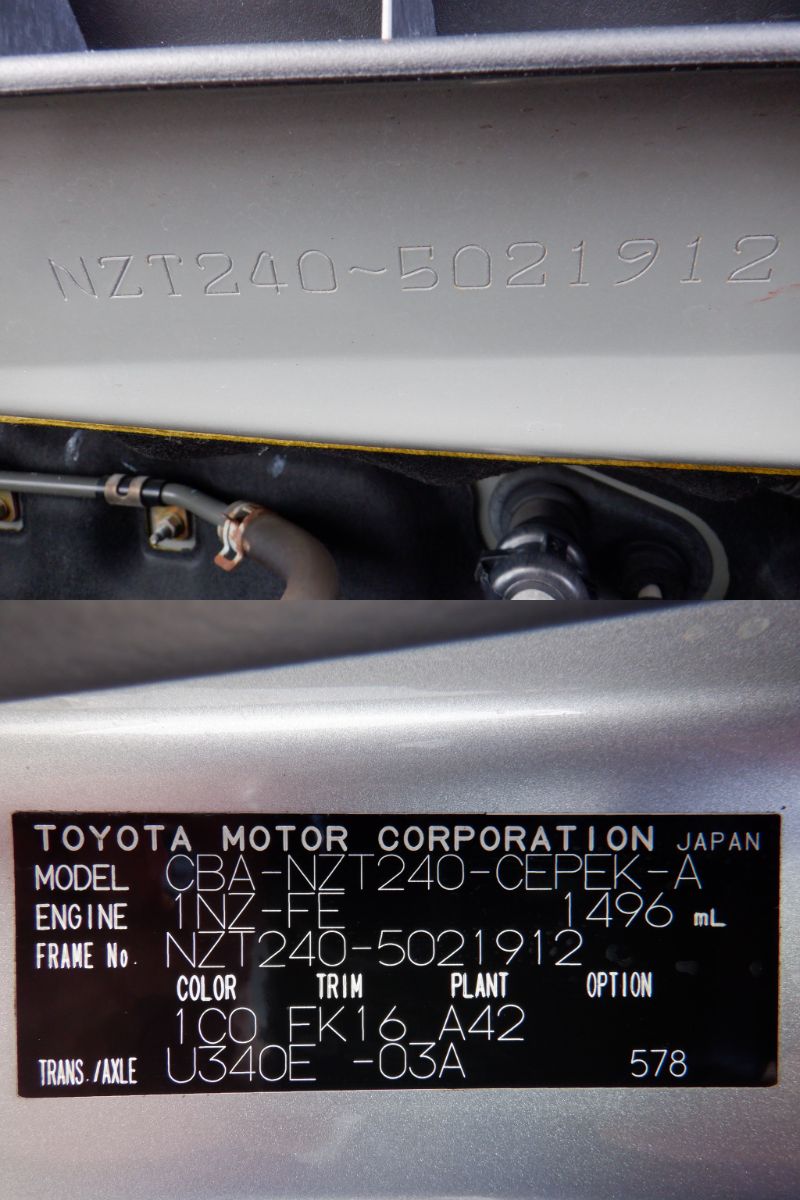 833 TOYOTA ALLION A15 G PACKAGE 2004 / Milage: 31,300 Km
