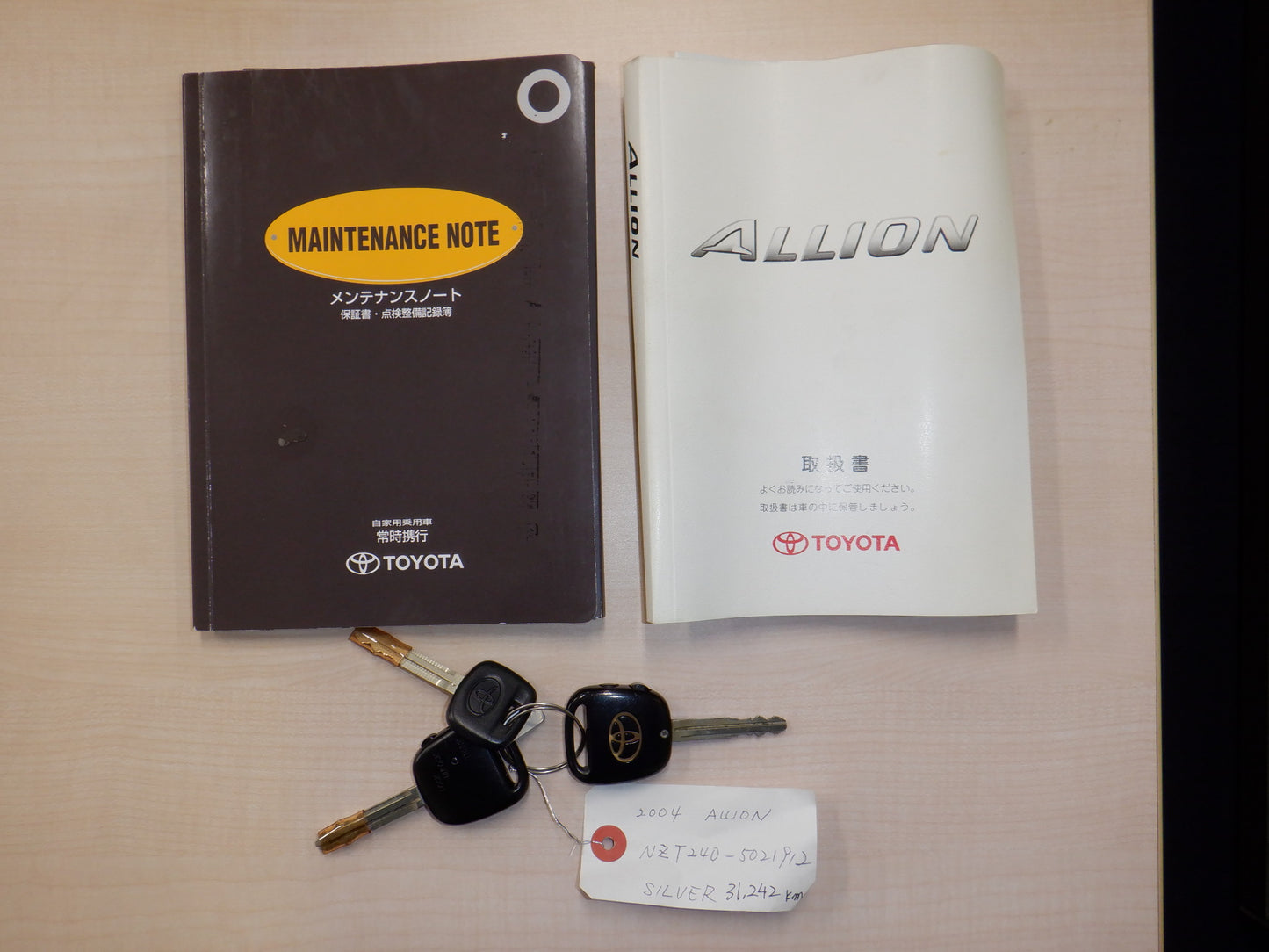 833 TOYOTA ALLION A15 G PACKAGE 2004 / Milage: 31,300 Km
