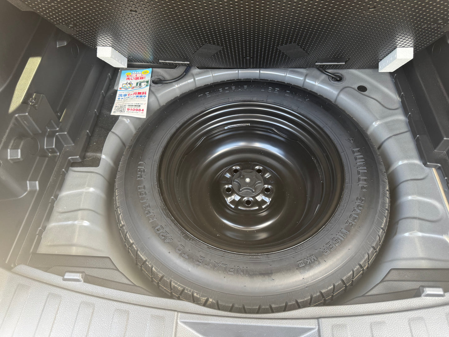 633. Nissan X-Trail 20X 2017