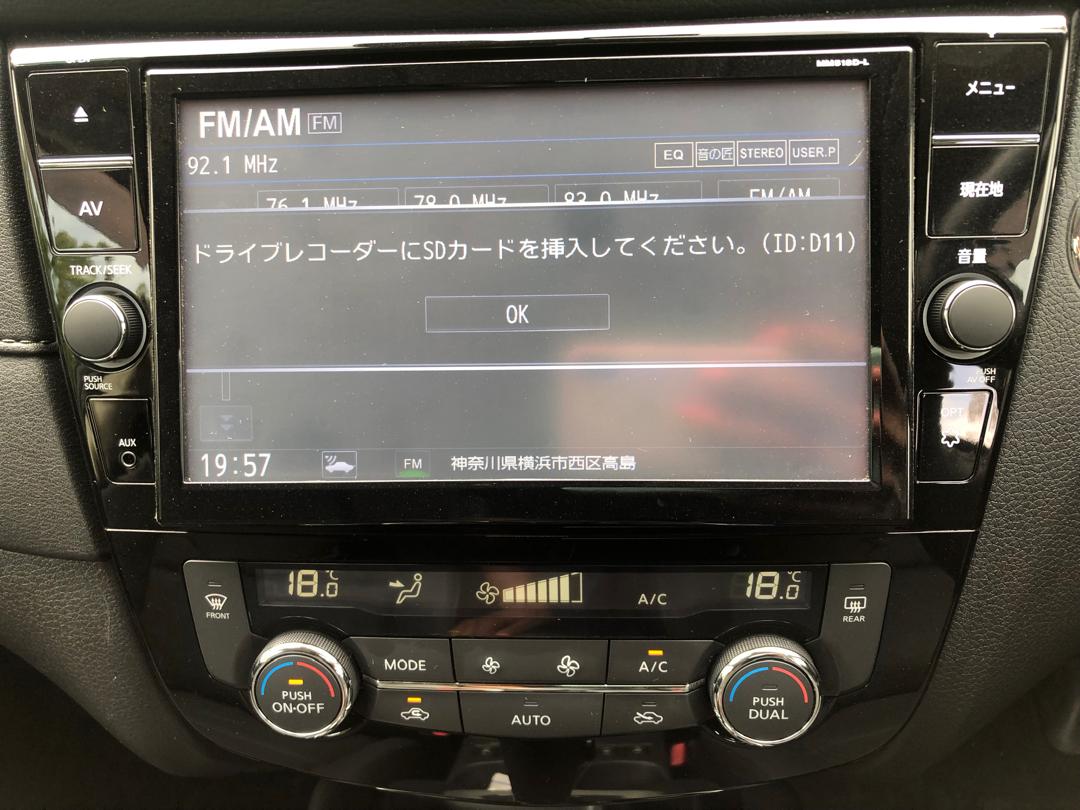 748. Nissan X-Trail 20Xi X Tremer X 2019