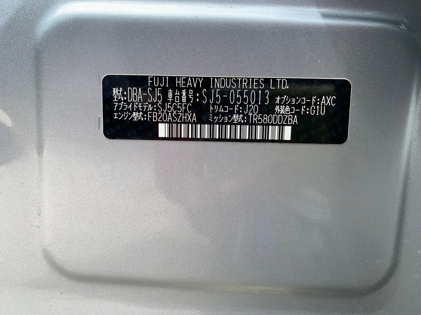 729 Subaru Forester 2.0I-L EYESIGHT 2014