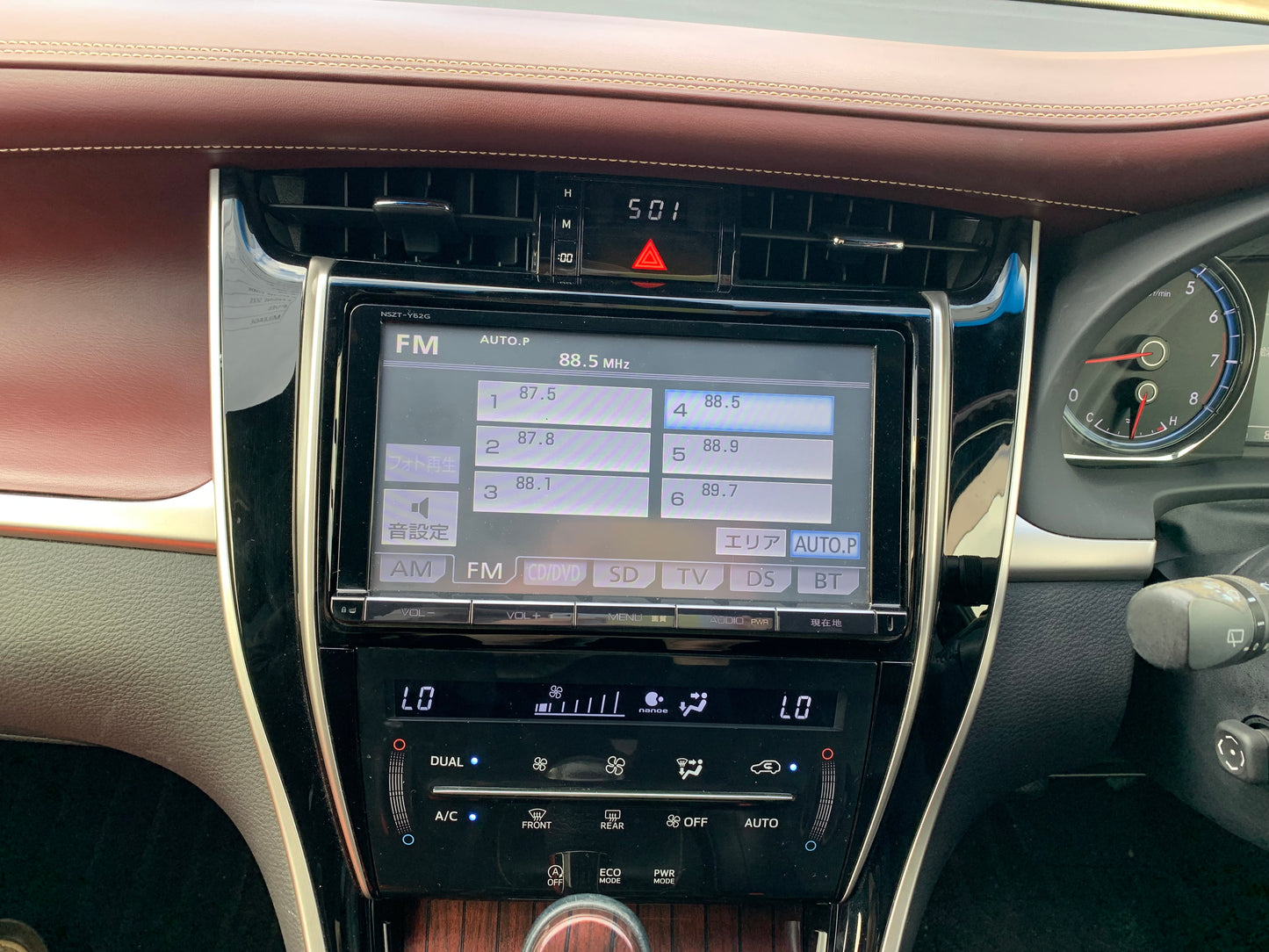 714. Toyota Harrier Premium 2014