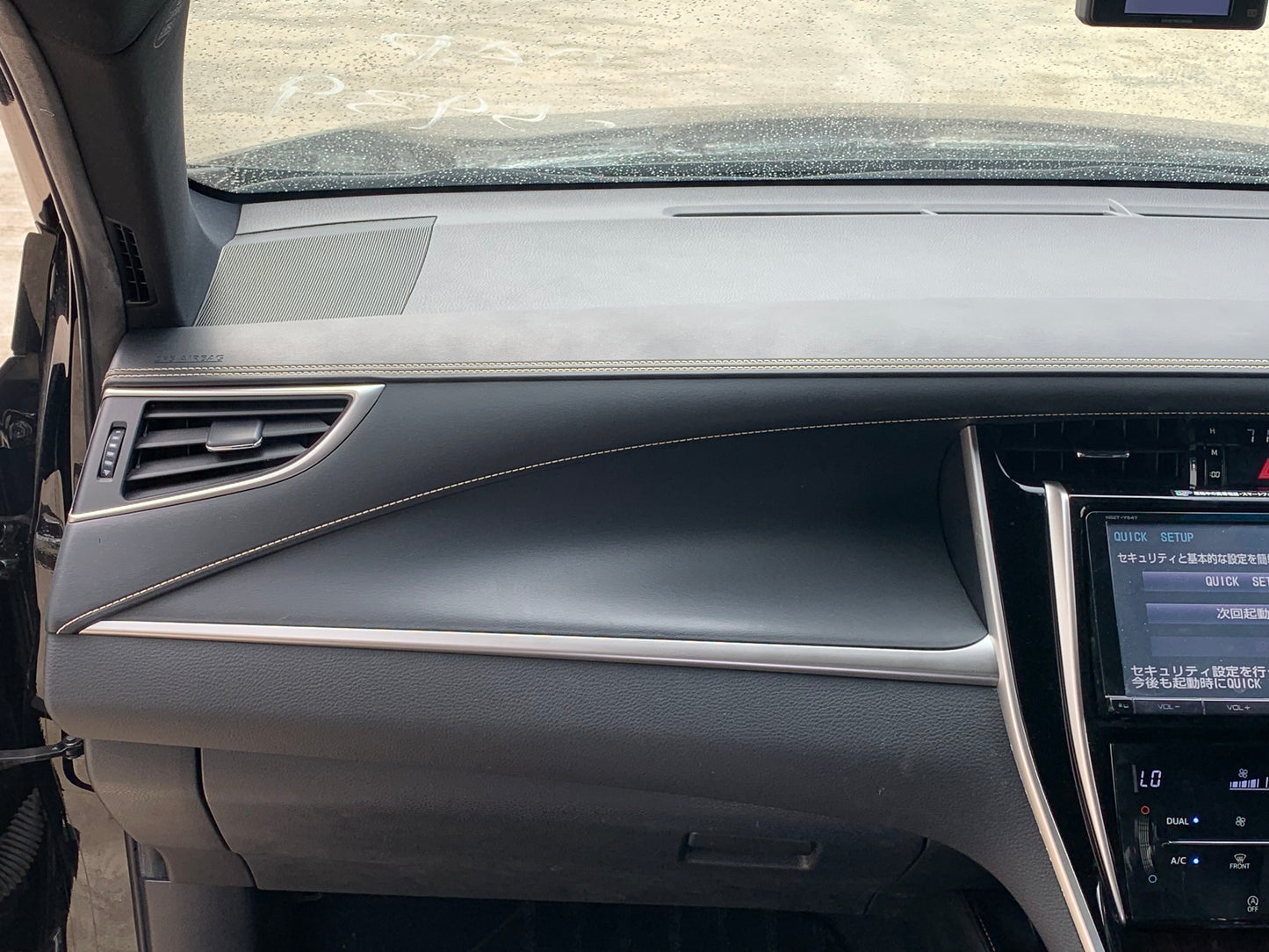 739. Toyota Harrier Premium 2015