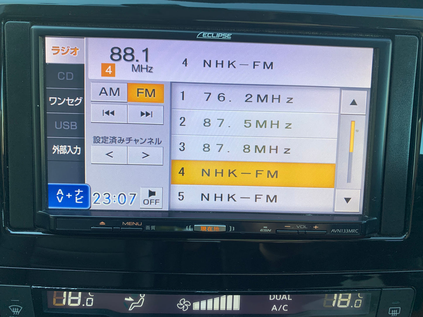 742. Nissan X-Trail 20X 2018