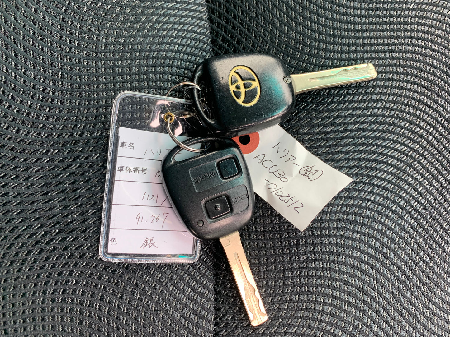 816. Toyota Harrier 240G L-Package 2009