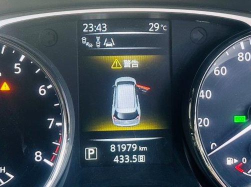 469. Nissan X-Trail 20X 2014