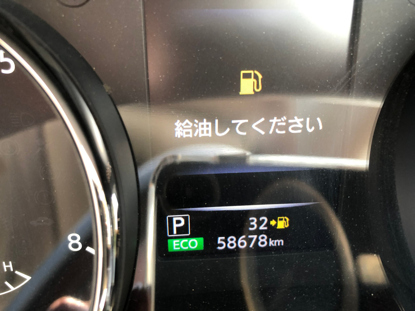 636. Nissan X-Trail 20XI Propilot 2018