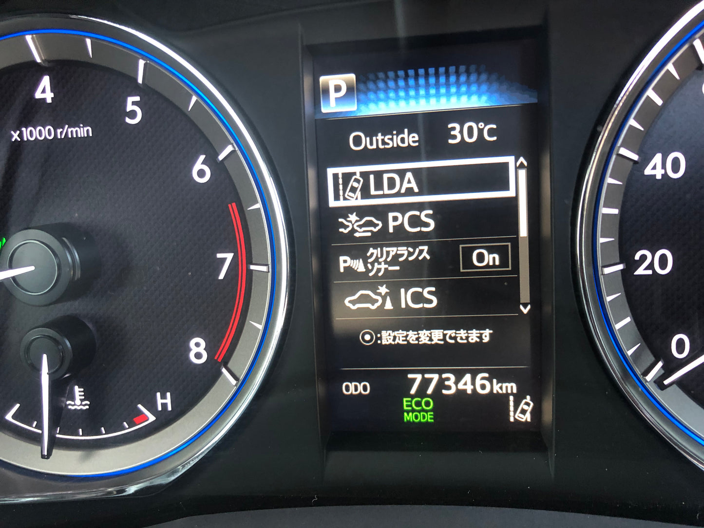 630 Toyota Harrier Premium 2017