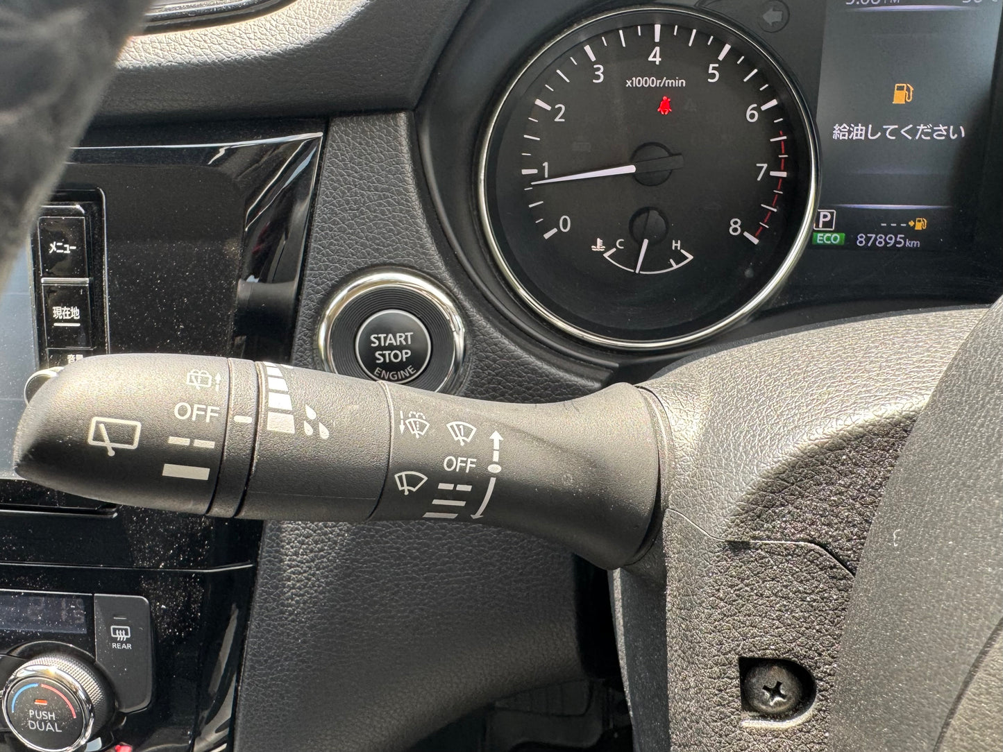 633. Nissan X-Trail 20X 2017