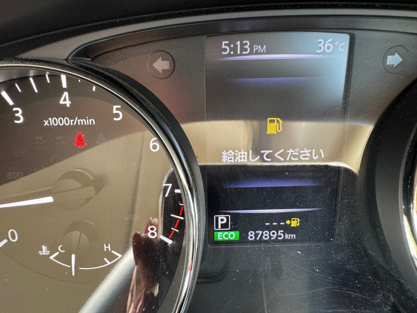 633. Nissan X-Trail 20X 2017