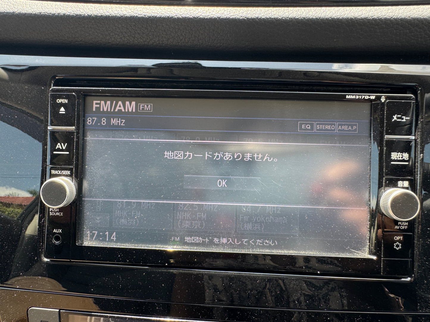 633. Nissan X-Trail 20X 2017