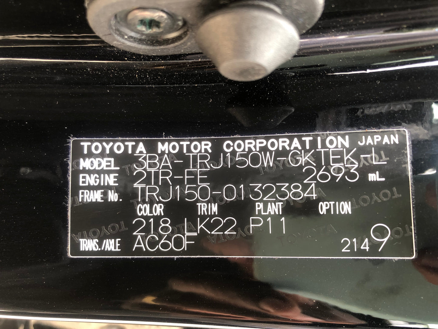 691. Toyota Land Cruiser Prado TX L Package 2021