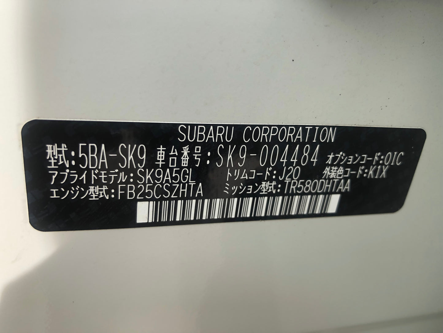 707. Subaru Forester Premium 2018