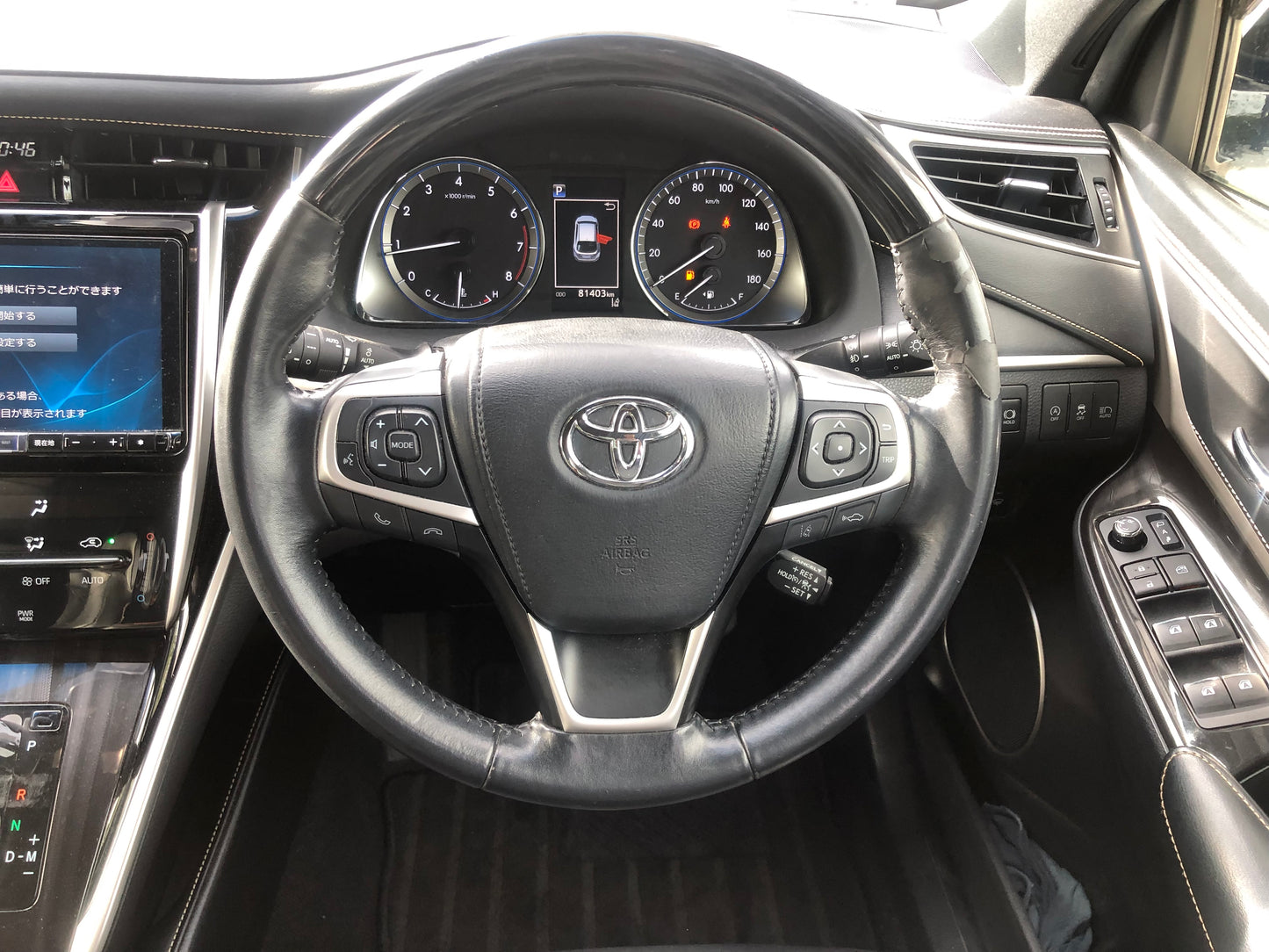 709. Toyota Harrier Premium 2017