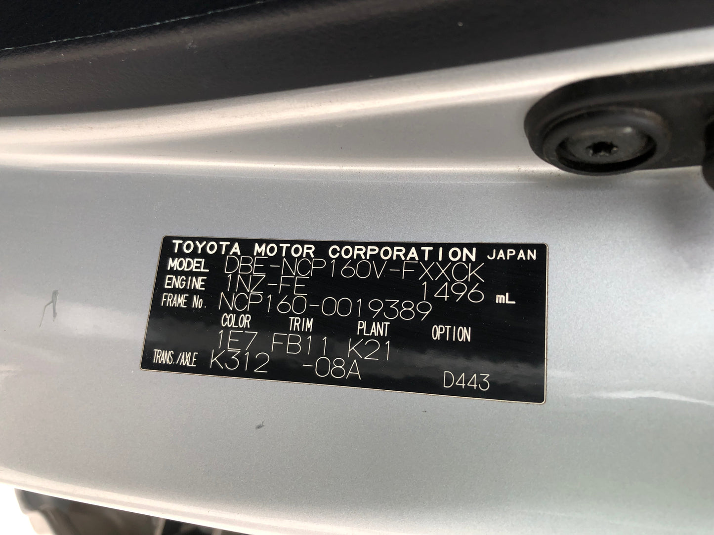 690. Toyota Succeed UL 2015
