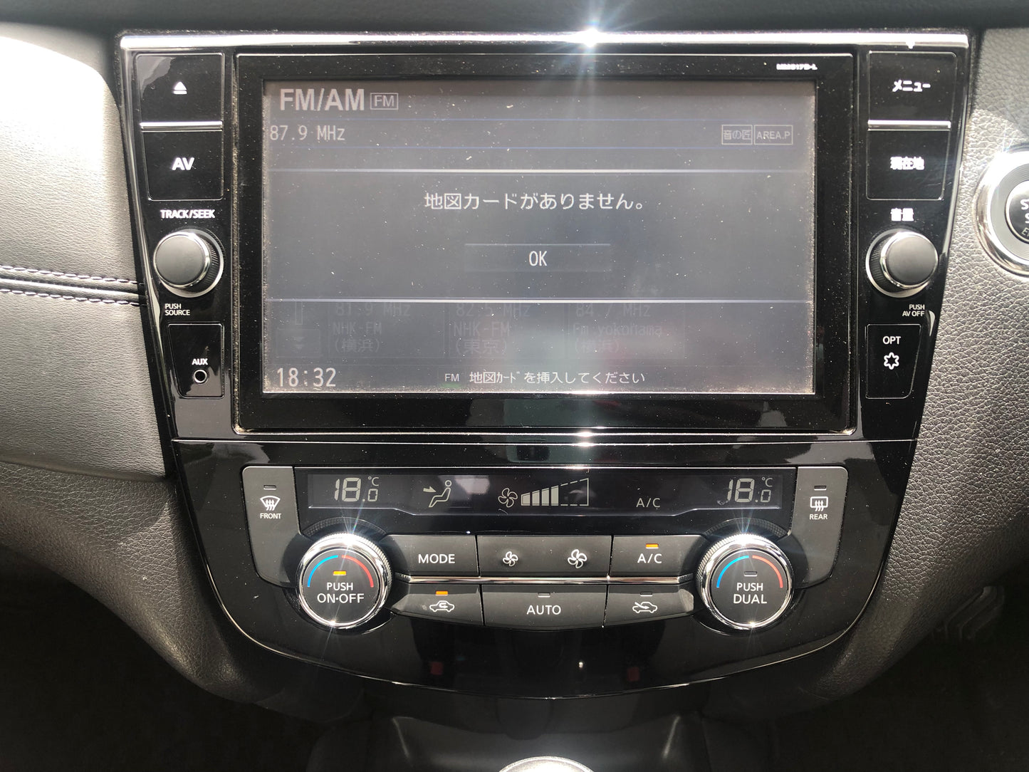 712. Nissan X-Trail Mode Premiere High Contrast Interior 2017