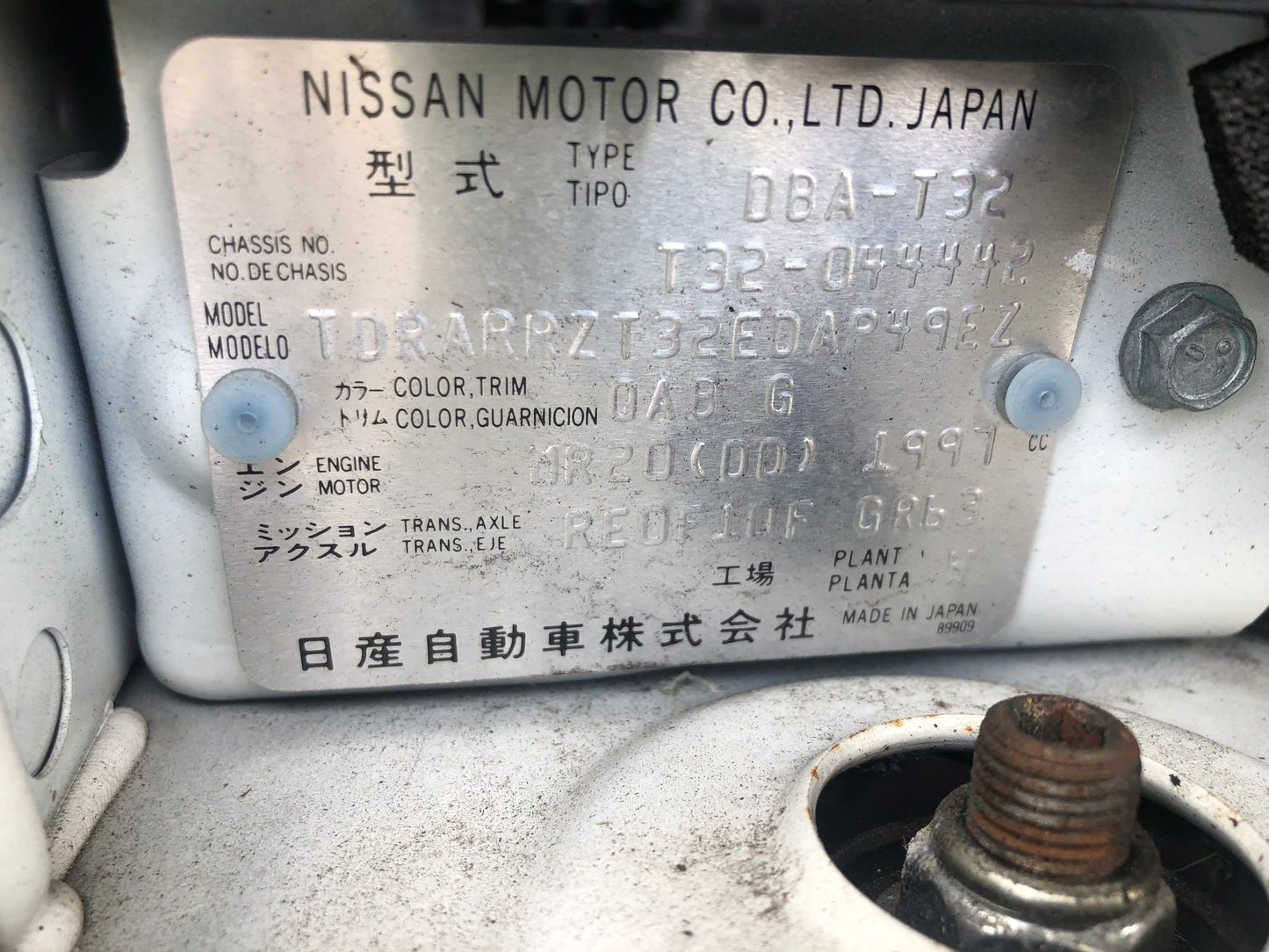 712. Nissan X-Trail Mode Premiere High Contrast Interior 2017