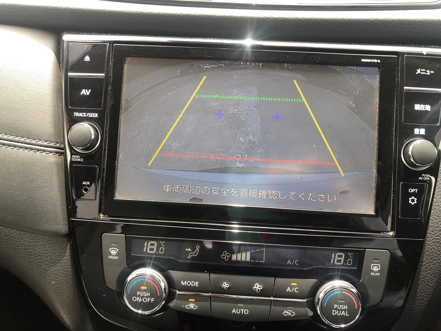 712. Nissan X-Trail Mode Premiere High Contrast Interior 2017