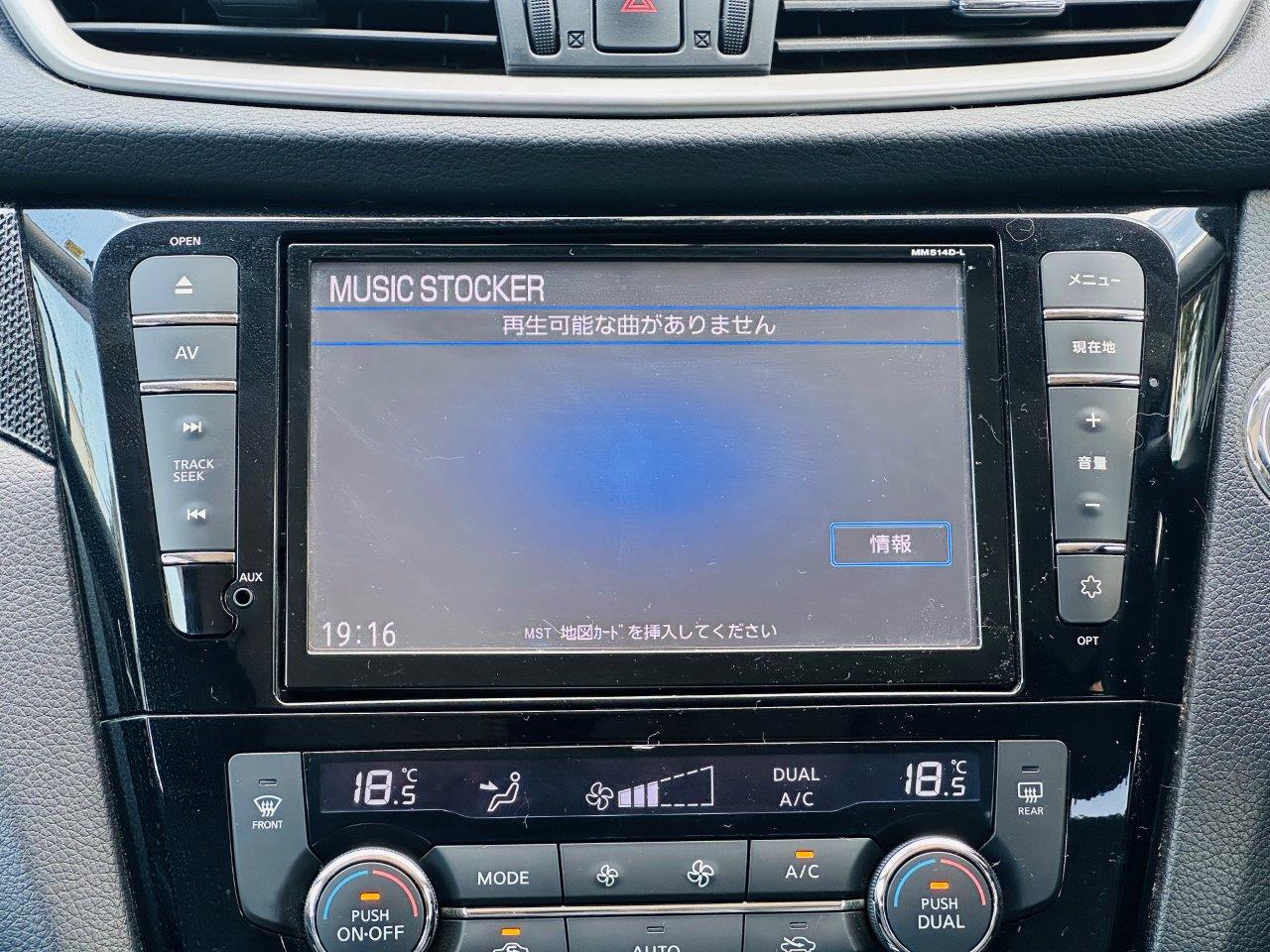 467. Nissan X-Trail 20X E-BRAKE-Package 2014