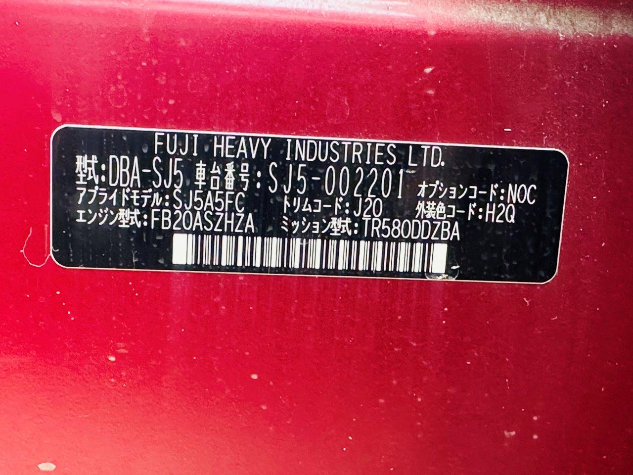 388. Subaru Forester IL EYESIGHT IS EYESIGHT 2013