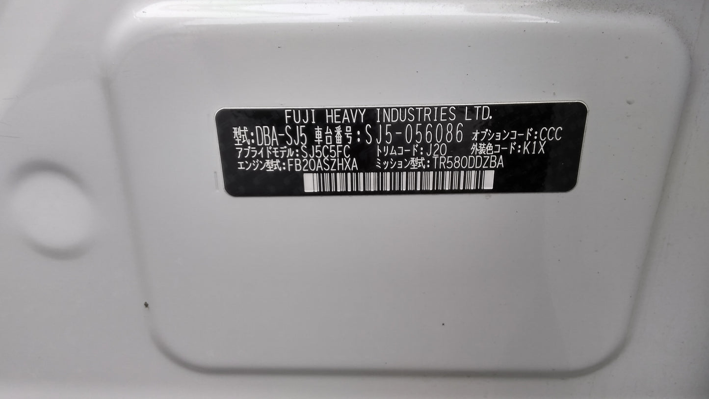818. Subaru Forester 2015