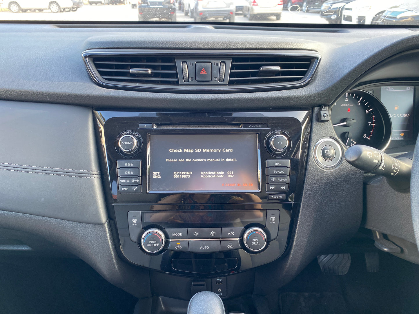 631. Nissan X-Trail Mode Premier i High Contrast Interior 2018