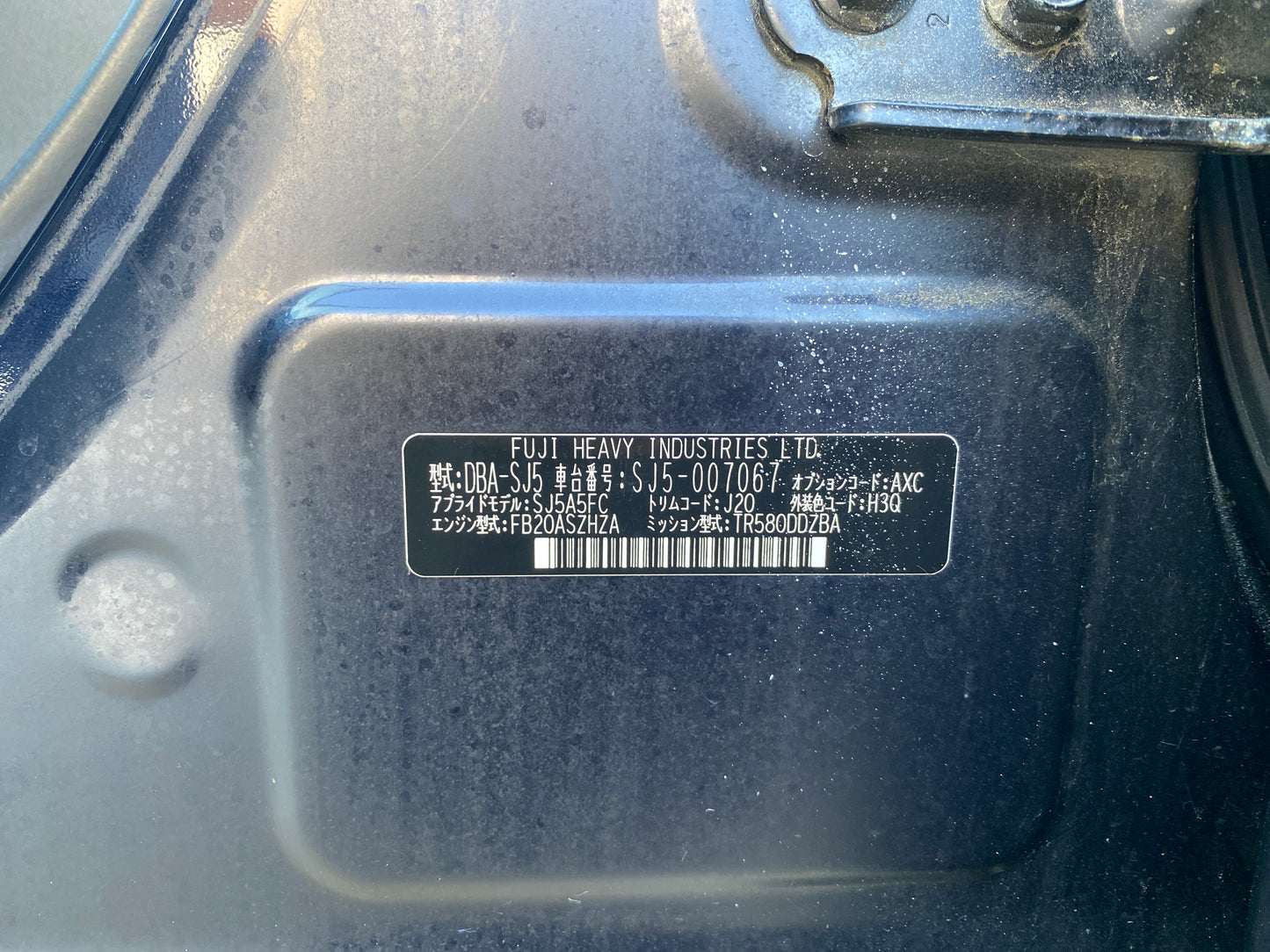 625. Subaru Forester 2.0I-L Eyesight 2012