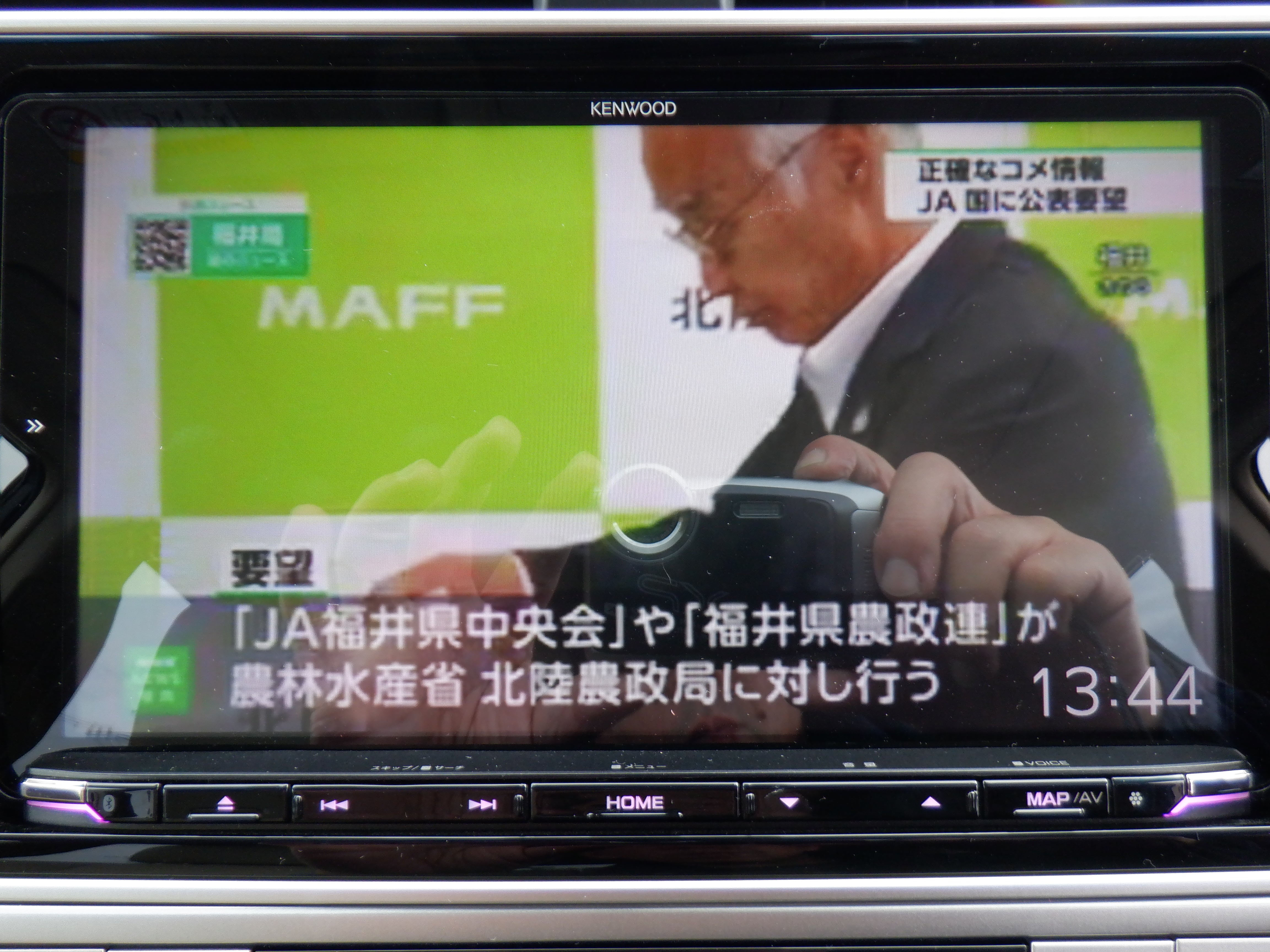 850 TOYOTA LAND CRUISER PRADO TX L PACKAGE MATTE BLACK EDITION