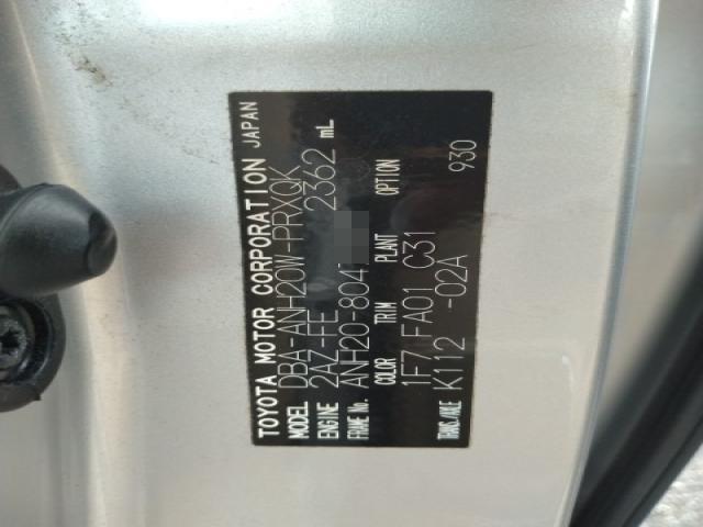 881 TOYOTA ALPHARD 240G 2009 Milage: 127,143 Km
