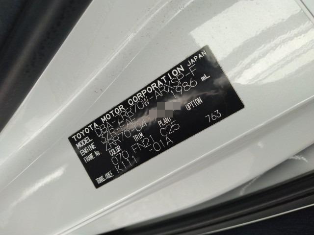895 TOYOTA NOAH 50TH MEMORIAL SPECIAL EDITION SI RAYISH 2012 / Milage: 95,486 Km