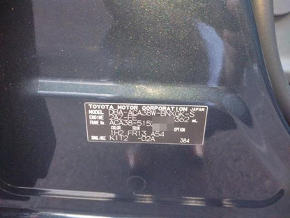 930 TOYOTA VANGUARD 240S S PACKAGE / Mileage 117463Km DIRECT SHIPMENT FROM TOYOTA DEALER IN JAPAN